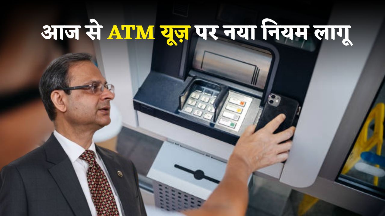 ATM Features List