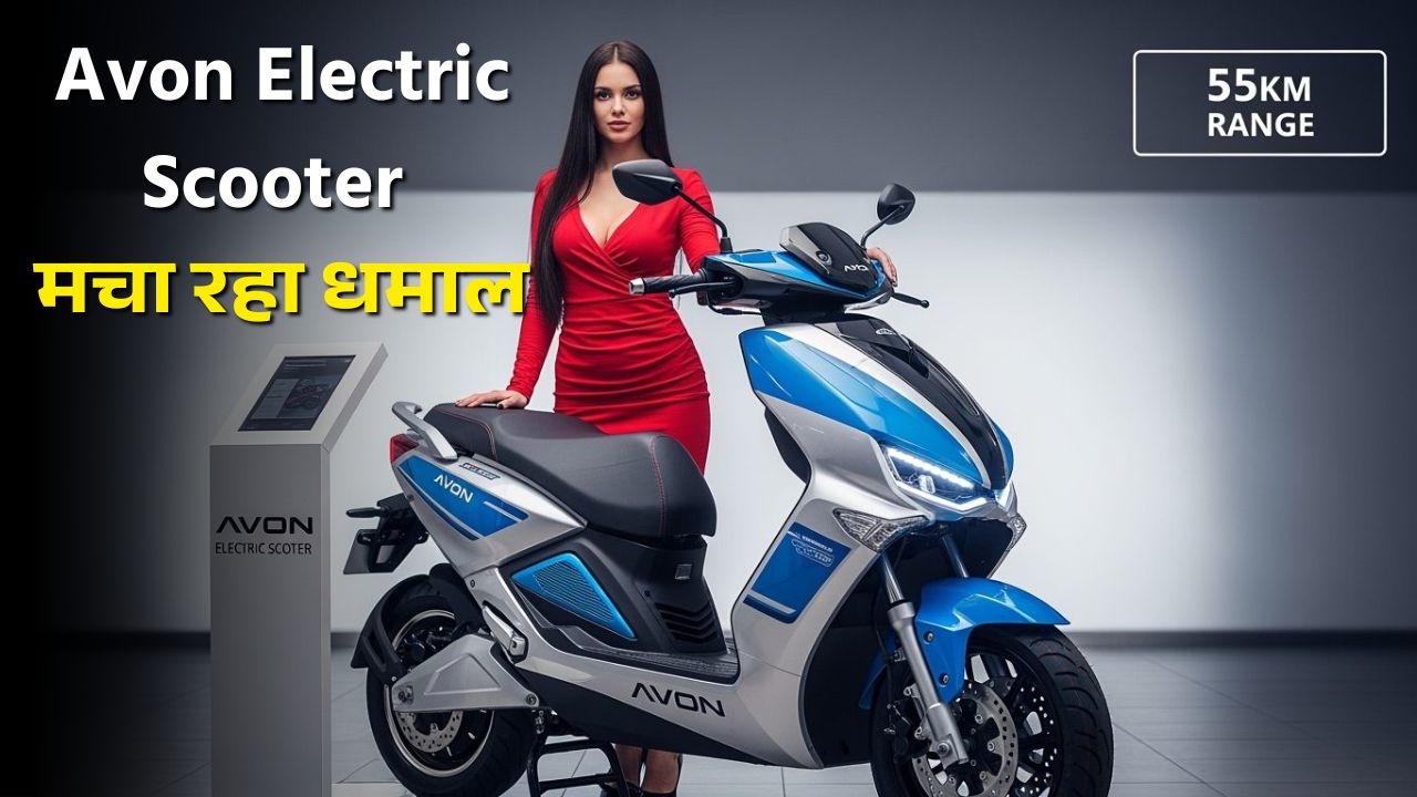 Avon Electric Scooter