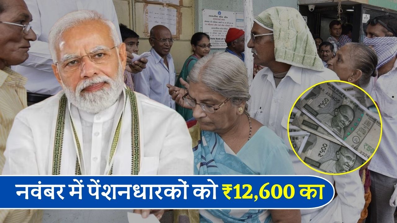 Big Gift From the Government Pensioners