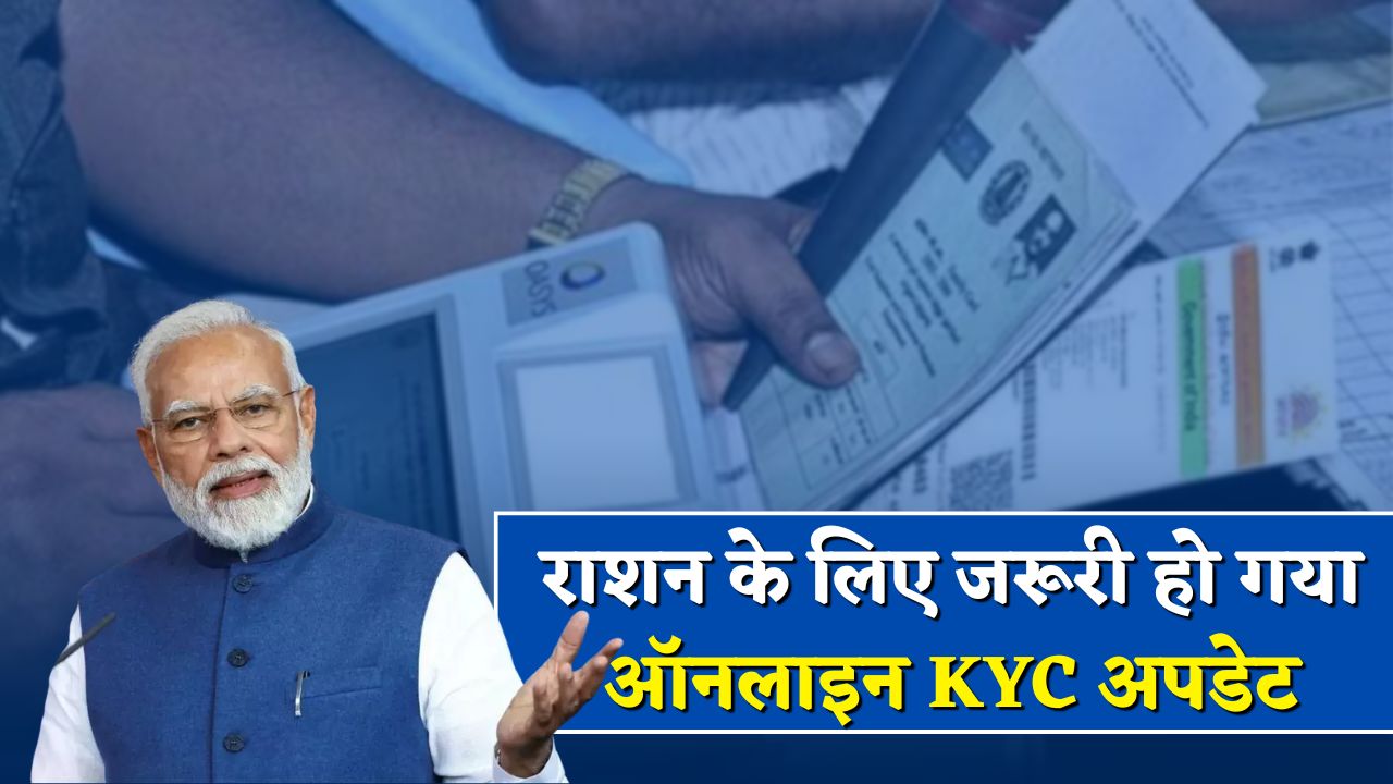 Bijli Bill Mafi Yojana 2025