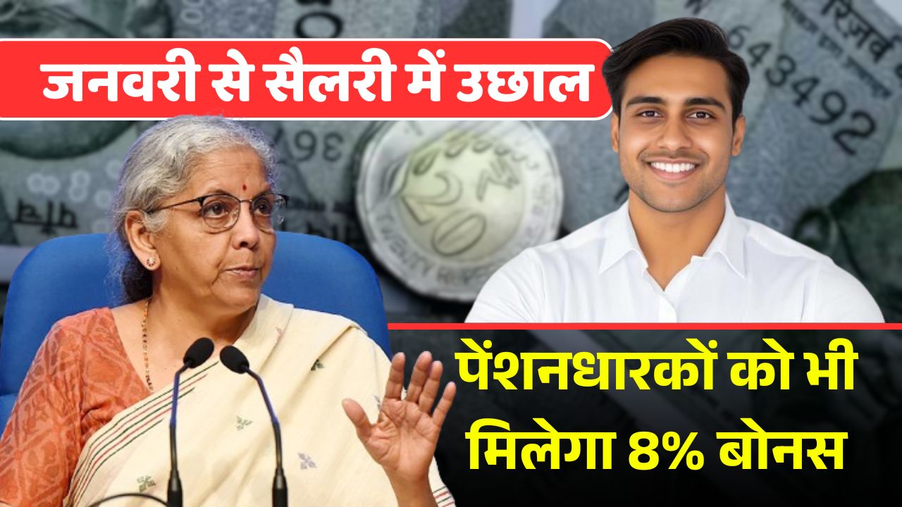 DA Hike January 2026