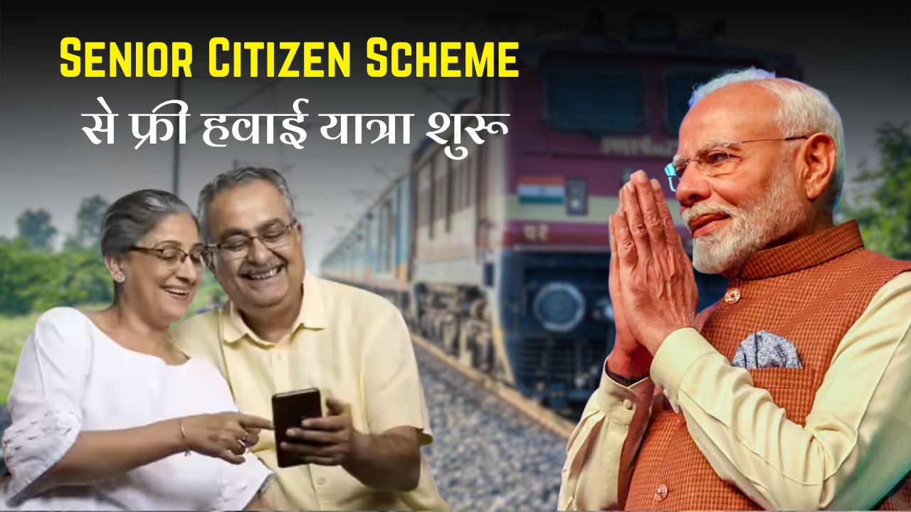 Free Travel Pass for Senior Citizens