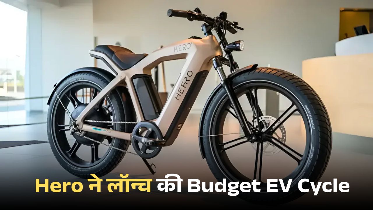 Hero Electric Cycle