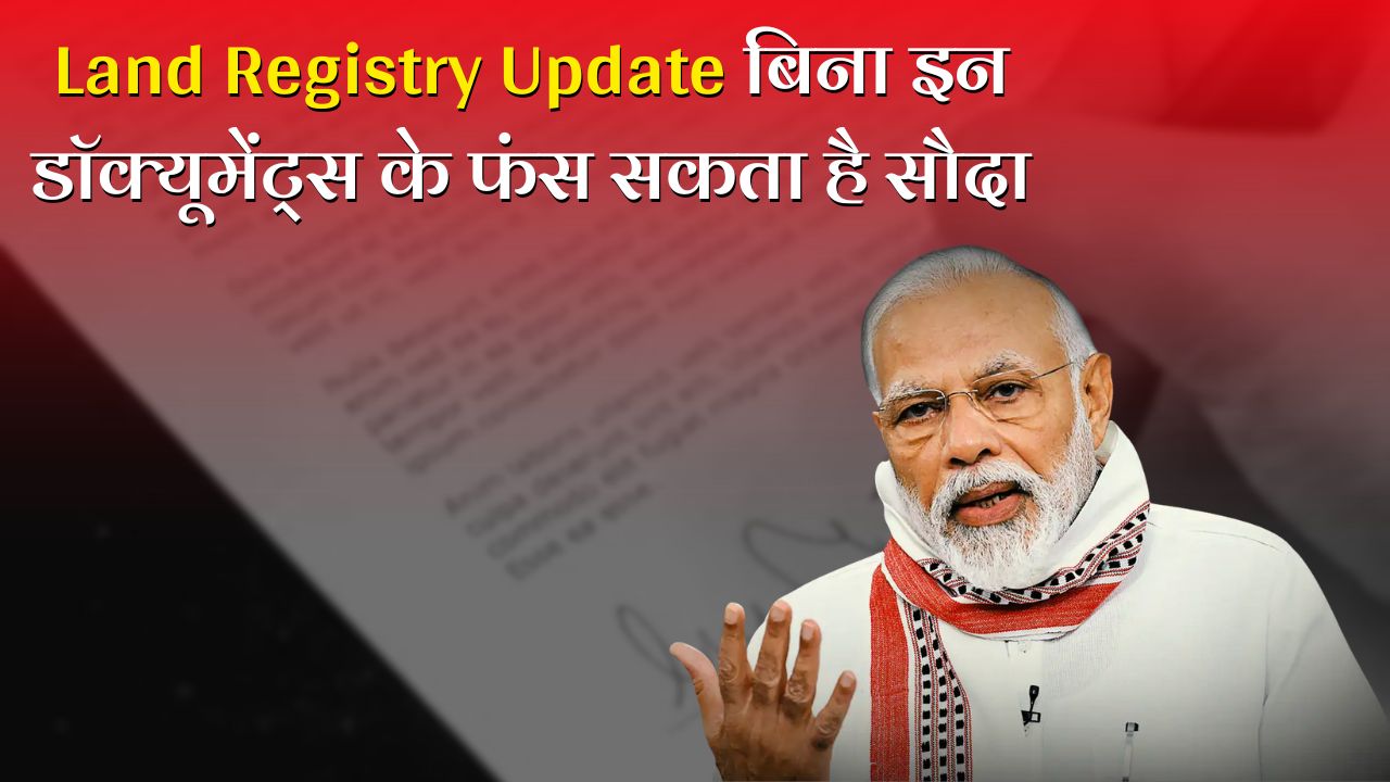 Land Registry New Rule