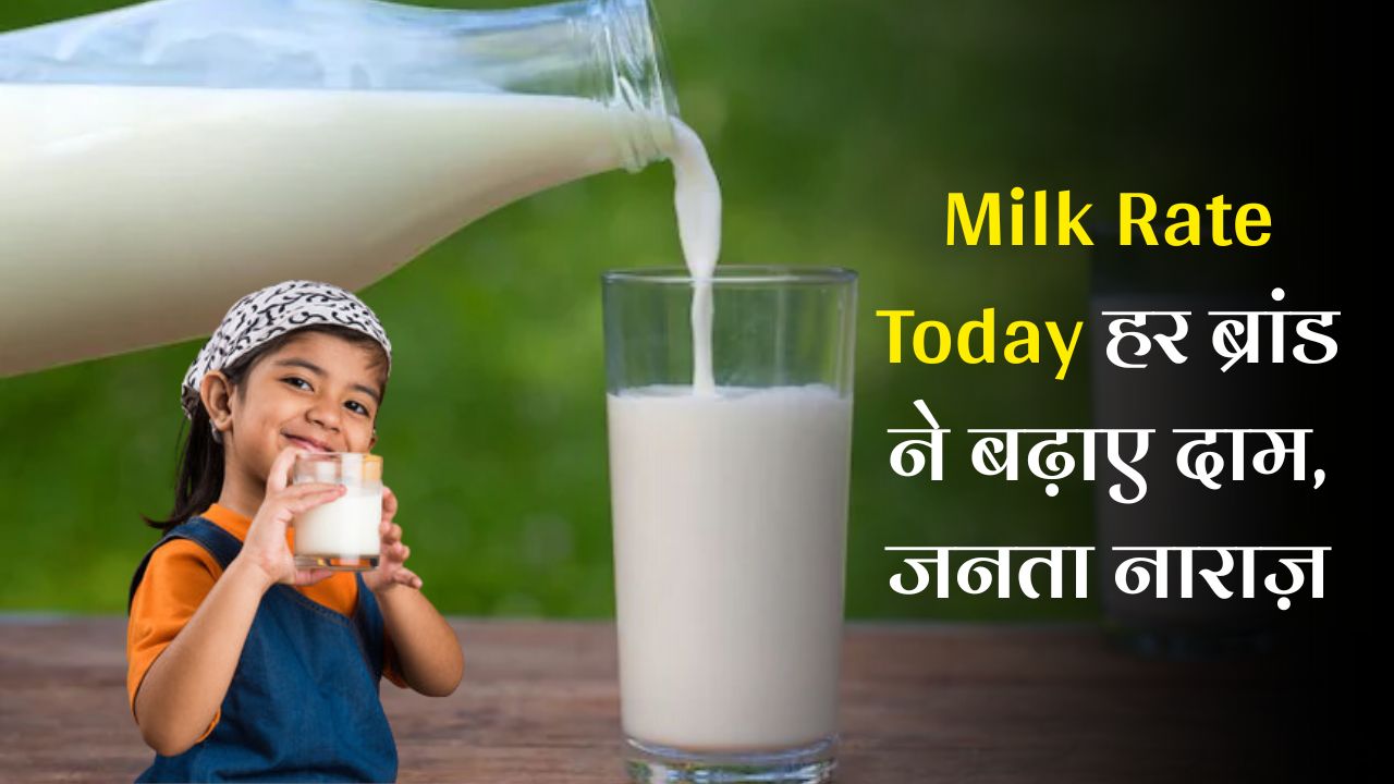 Milk Price Hike Today