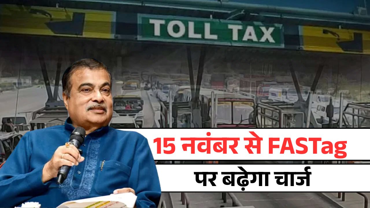 New Toll Changes