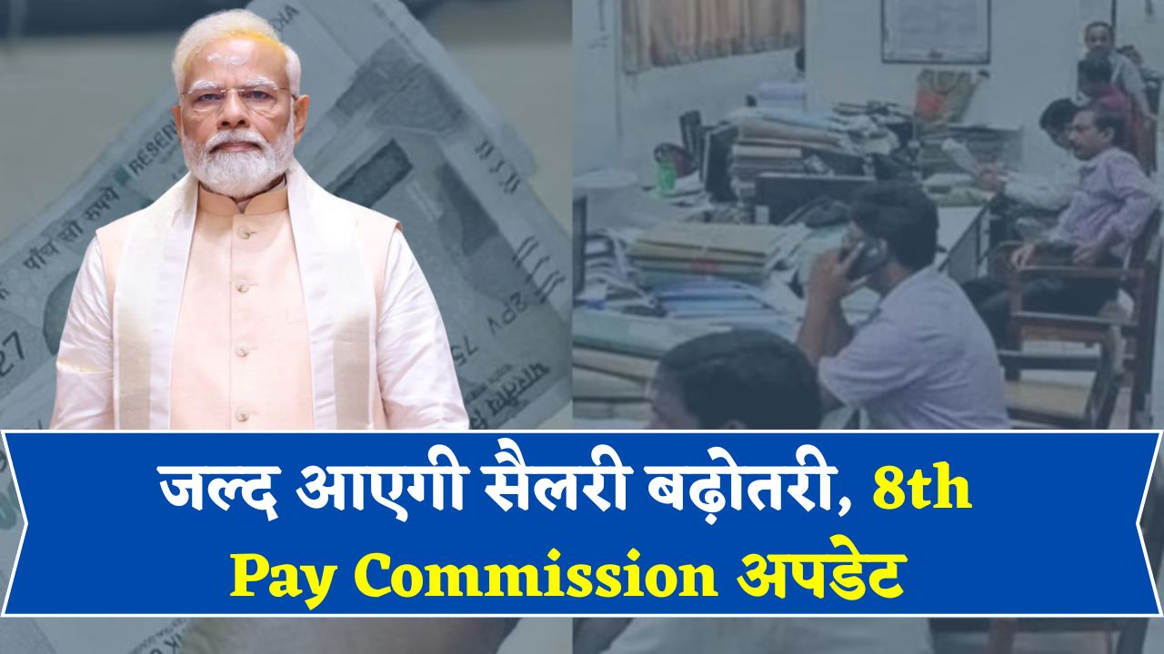 PM Awas Yojana Gramin 2025