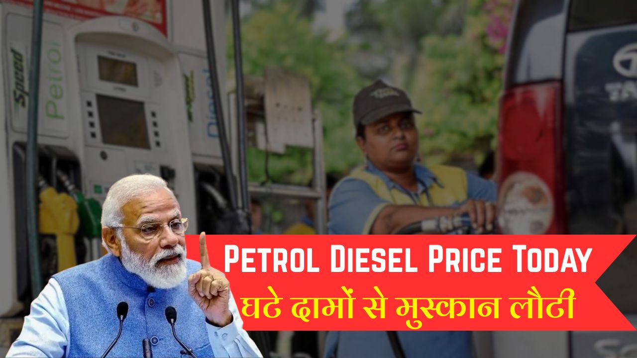 Petrol Diesel Big Drop
