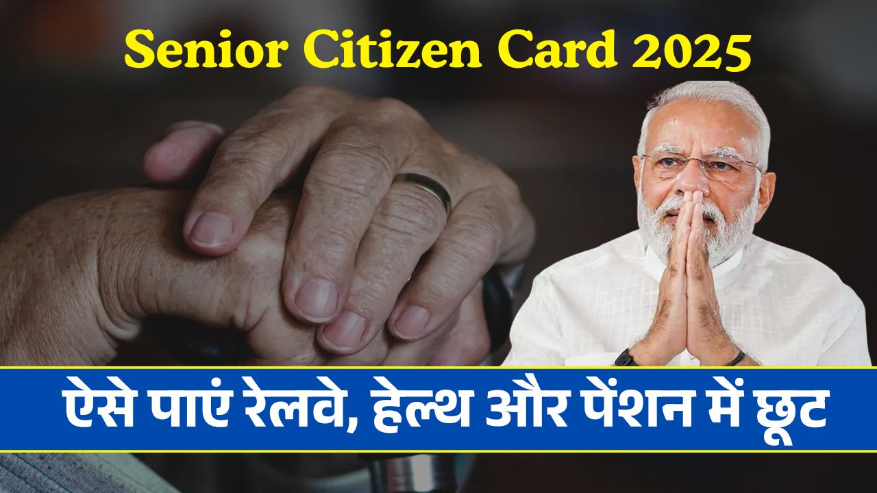 Senior Citizen Card 2025